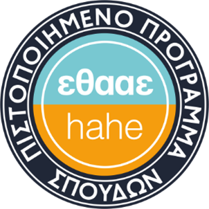 εθααε