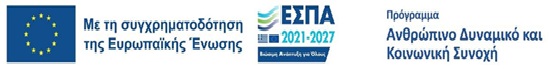 εσπα
